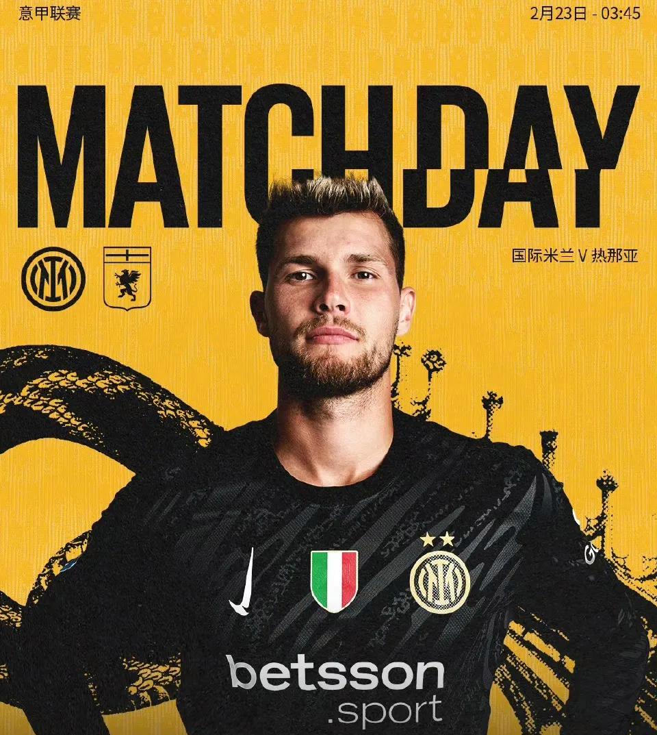 米兰德比大战，国米憾平AC米兰积分榜稳定的简单介绍